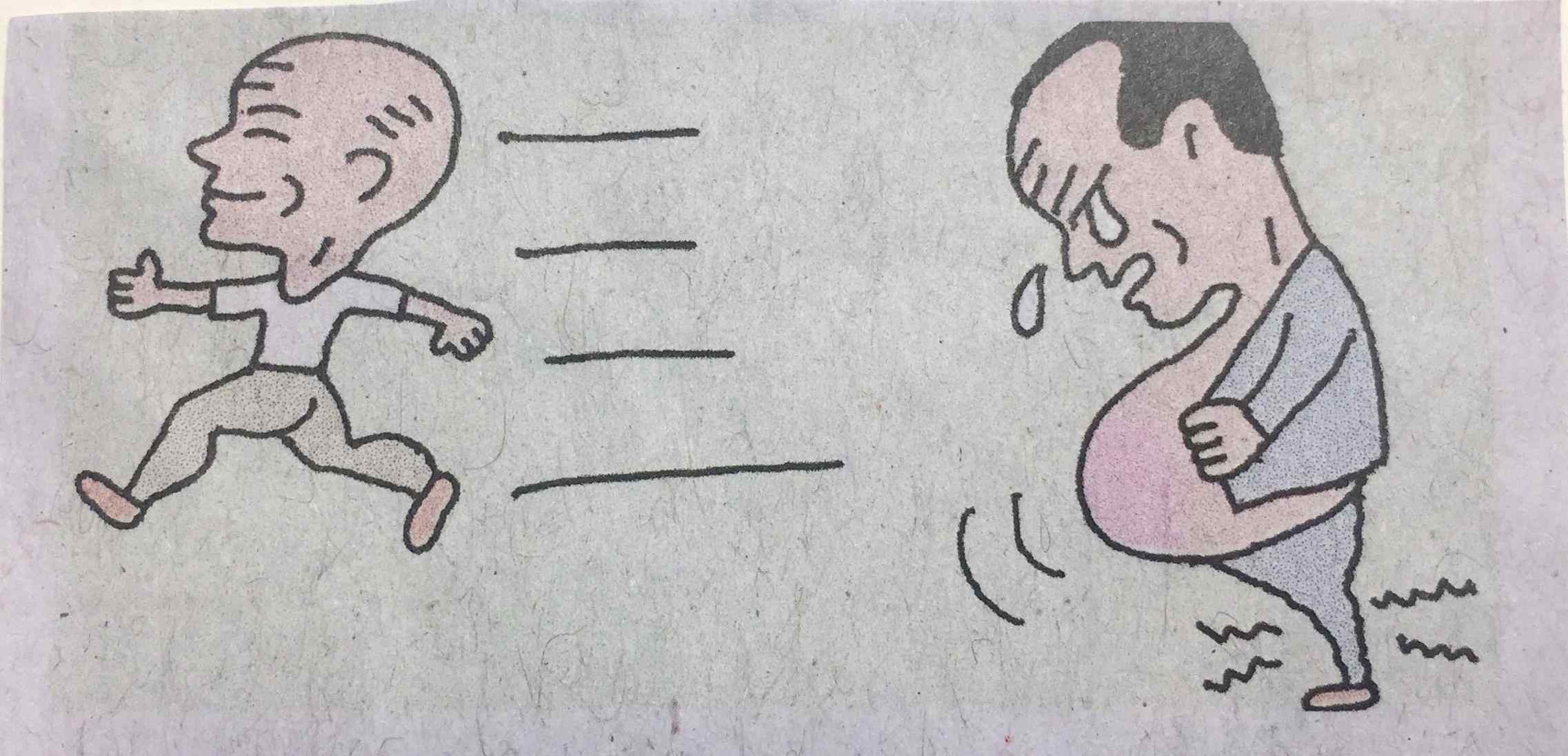 산책길 이야기 1 원문에 실린 그림 또는 사진 5