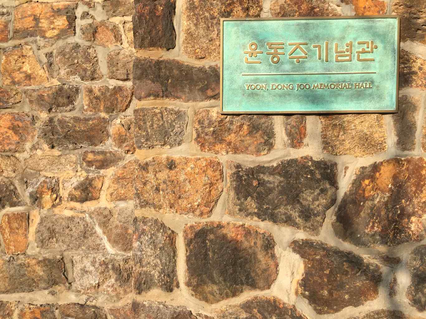 산책길 이야기 25 원문에 실린 그림 또는 사진 5