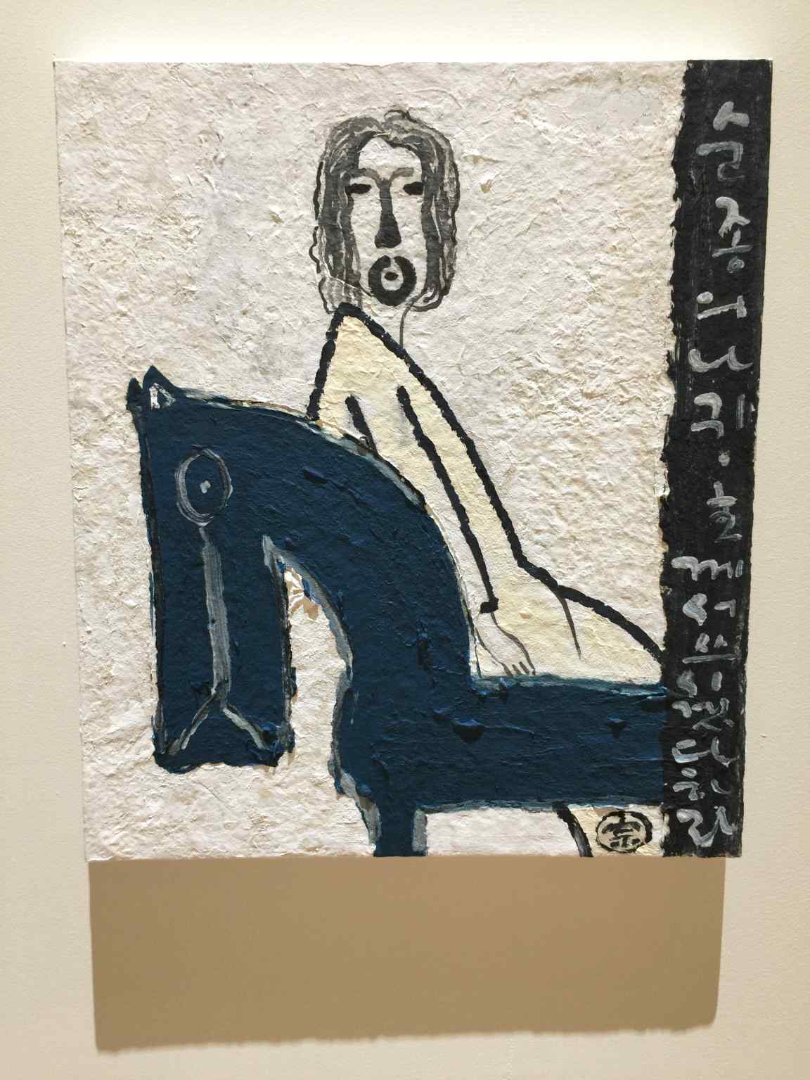 산책길 이야기 25 원문에 실린 그림 또는 사진 7