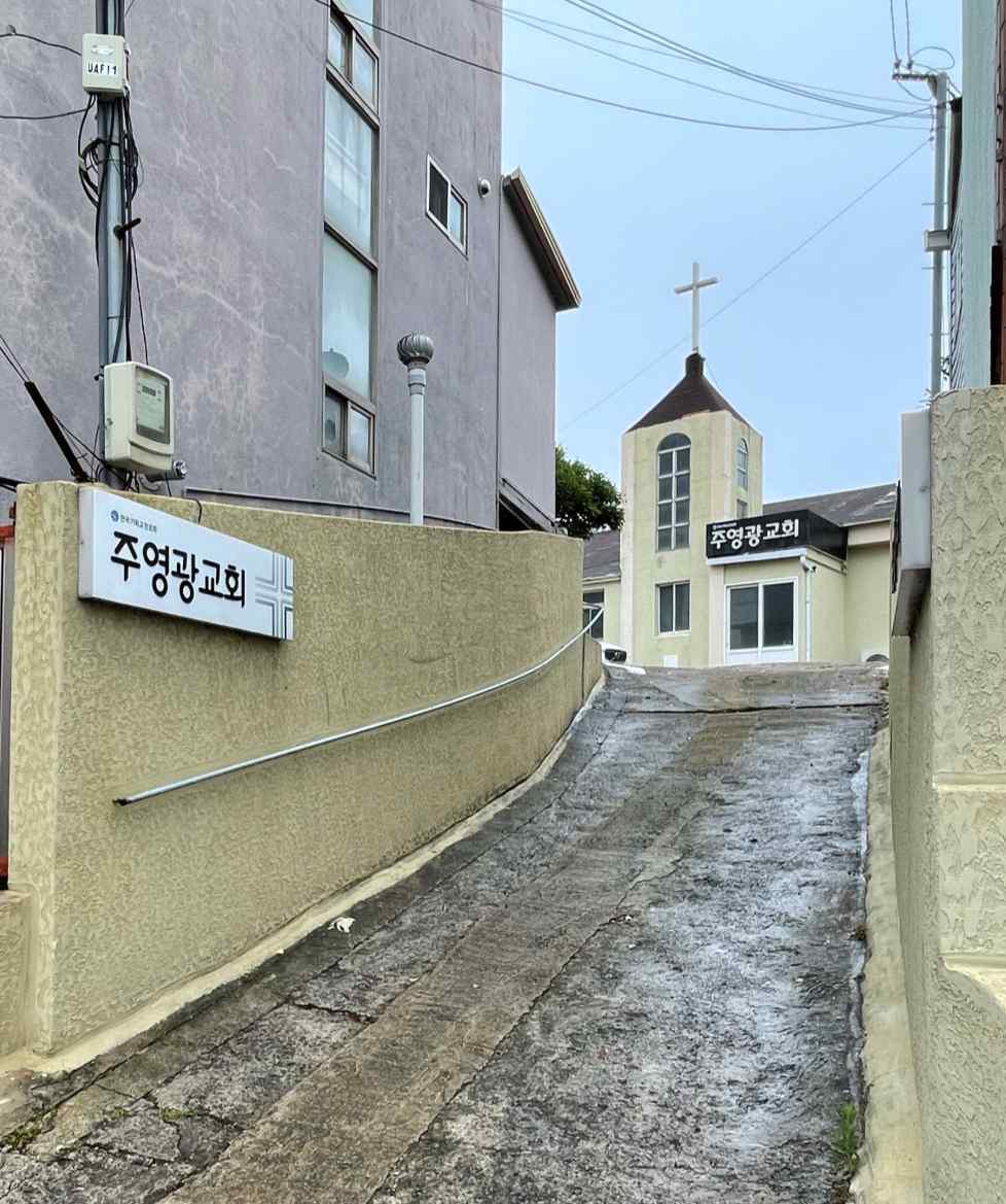 신앙의 시작은 귀담아듣기 원문에 실린 그림 또는 사진 1