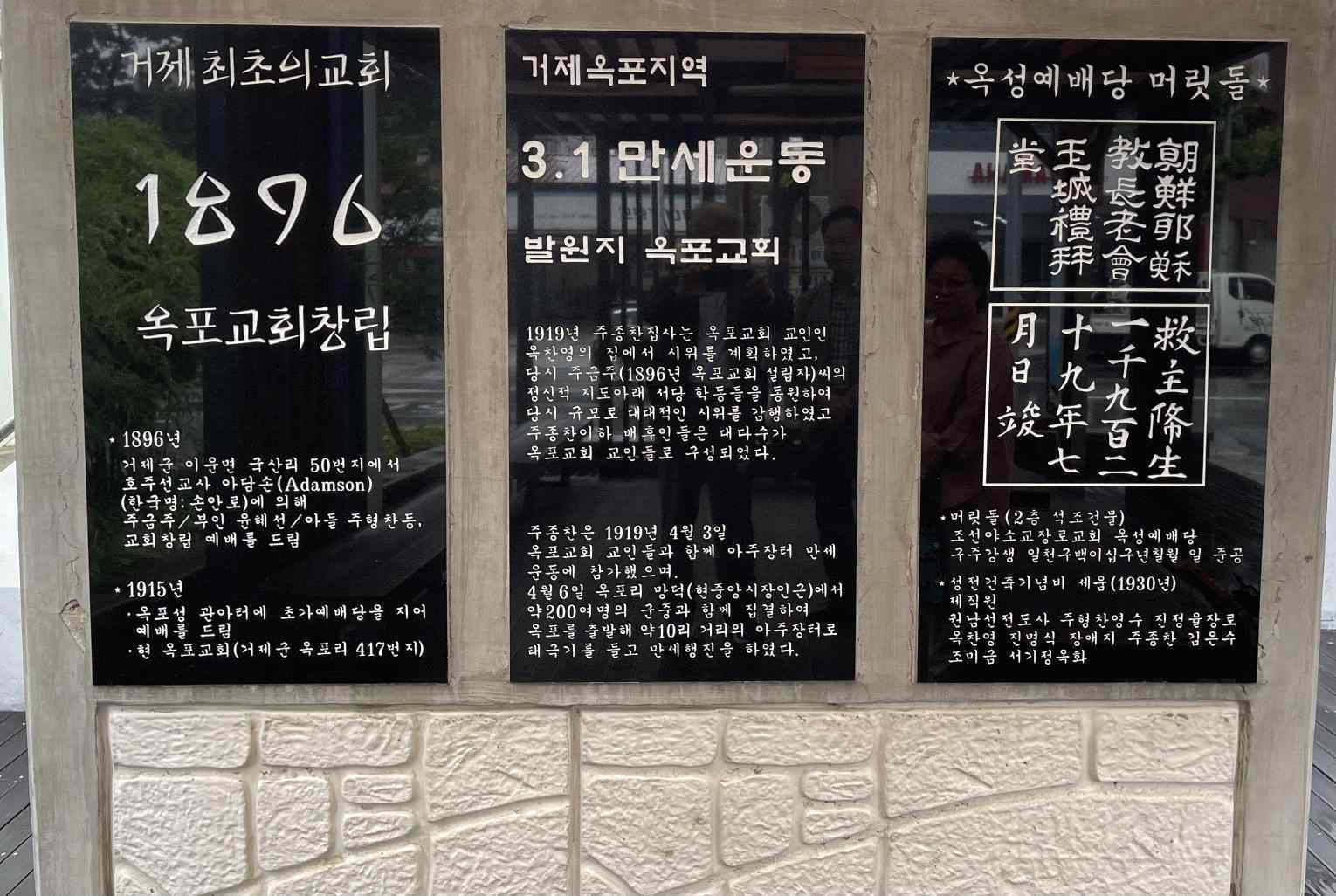 복음의 시작과 끝 원문에 실린 그림 또는 사진 1