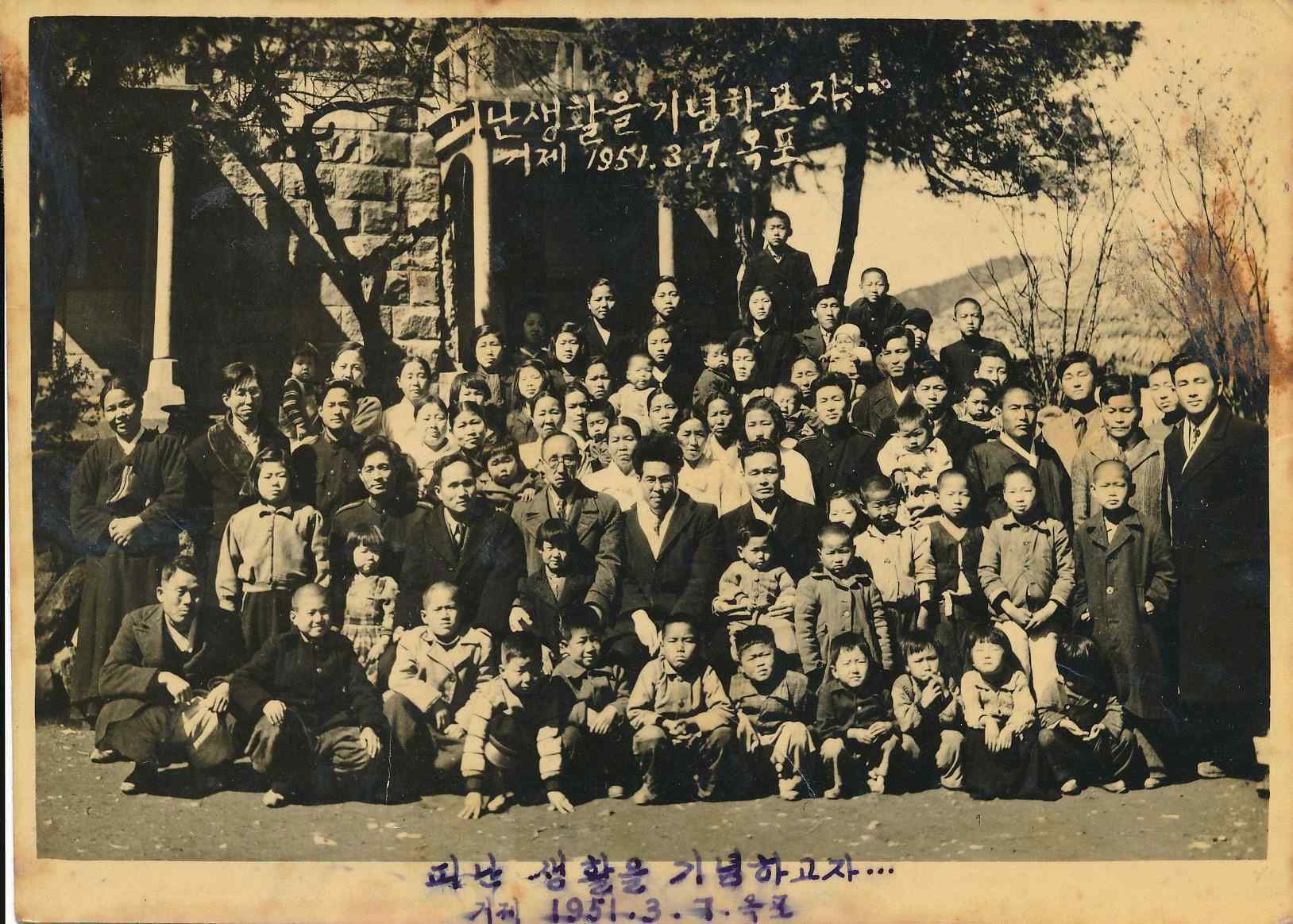 복음의 시작과 끝 원문에 실린 그림 또는 사진 2