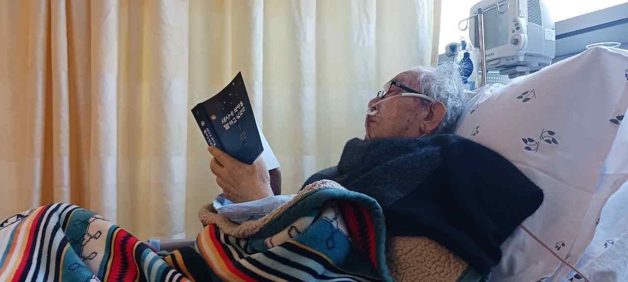 당신은 하늘의 사람, 주님의 자랑입니다. 원문에 실린 그림 또는 사진 1