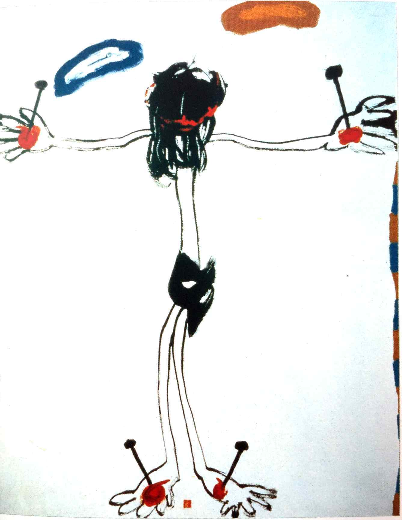 자격(資格) 4, 순교신앙 원문에 실린 그림 또는 사진 1