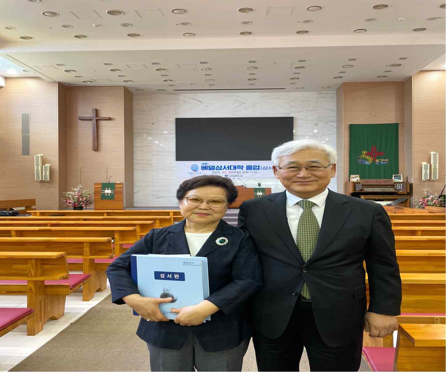 날 기쁘게 해 봐 원문에 실린 그림 또는 사진 1