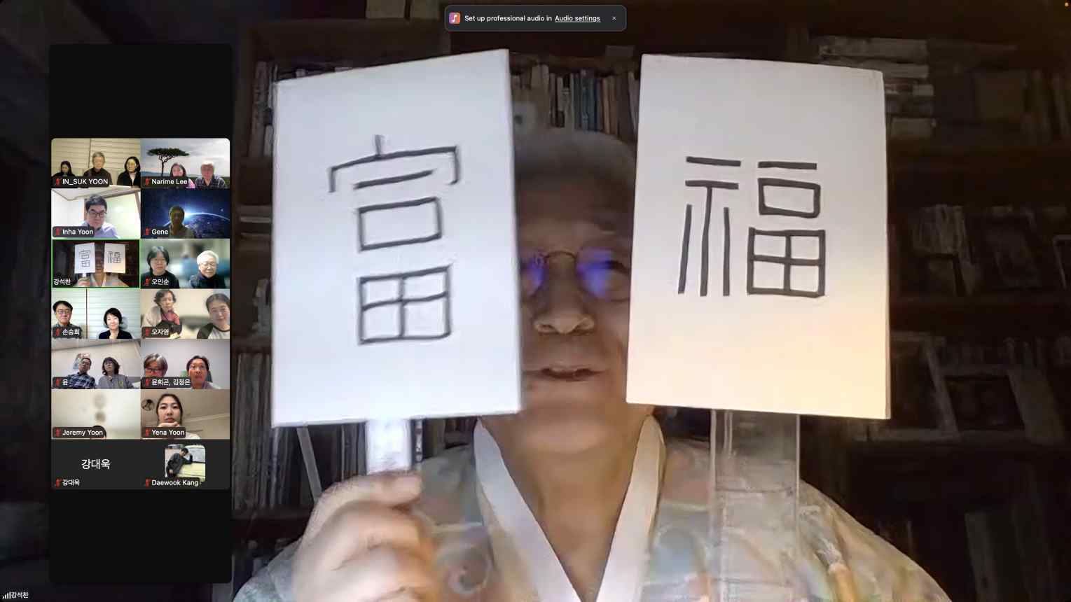 가족신년모임 설교 원문에 실린 그림 또는 사진 2