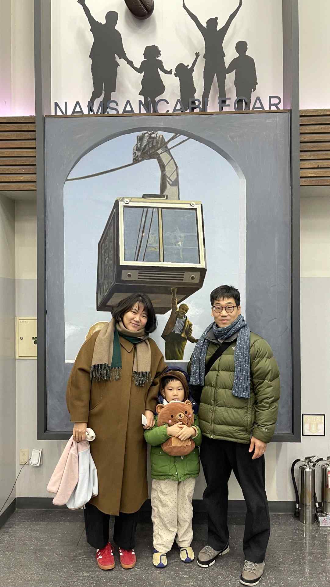 새해 첫주일 가정예배 원문에 실린 그림 또는 사진 4