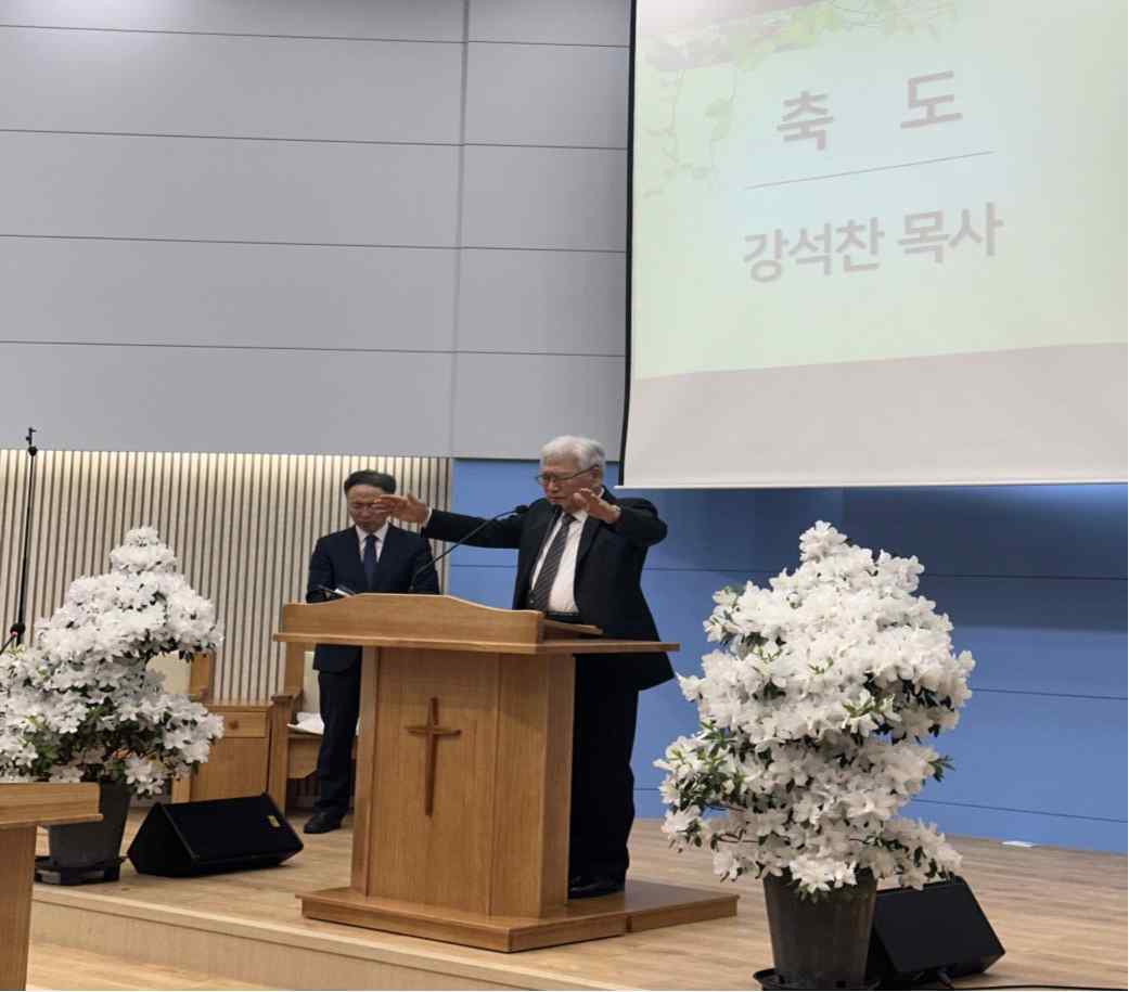 방화동중앙교회 70주년 설교 원문에 실린 그림 또는 사진 1