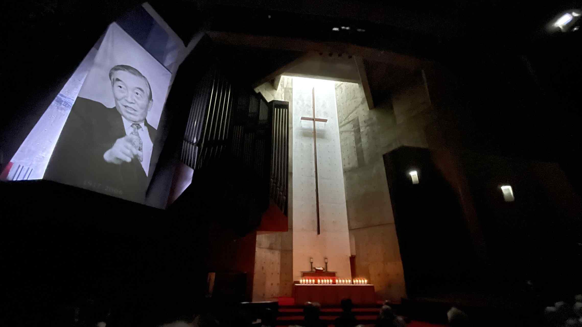 강원용 목사의 사진이 영사된 20주기 추모식 예배 공간