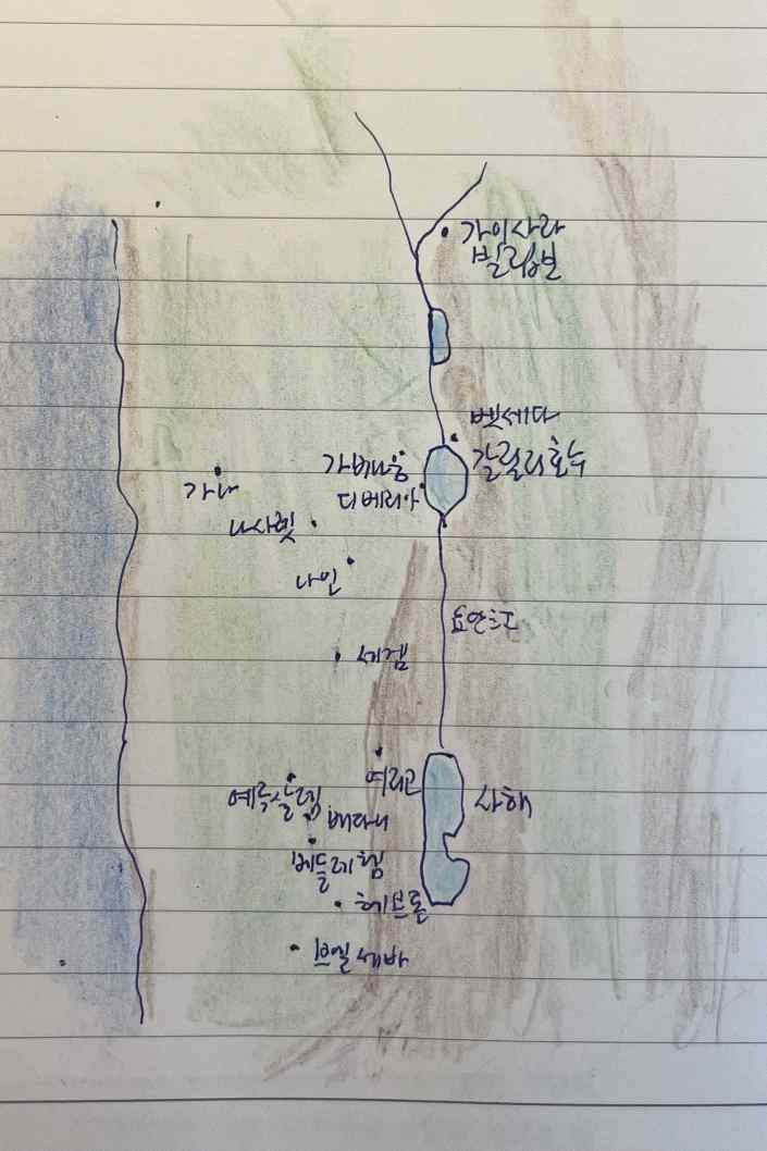갈릴리호와 사해, 가이사라 빌립보와 예루살렘을 표시한 손그림 지도